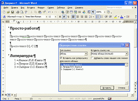       word 2010